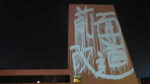 P1020010