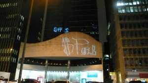 P1040006