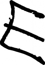 remio__e